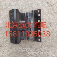 前组合灯旋转支架总成/H4831022002A0