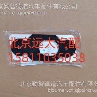 右前示廓灯总成/H4371050200A0