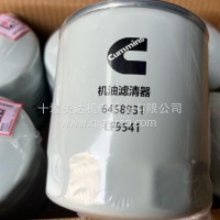 机油滤清器/C6458931