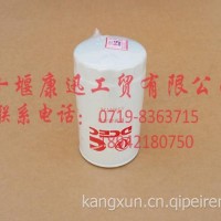 康明斯机油滤清器LF3970 3937736 /3937736