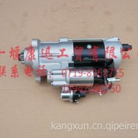 康明斯工程机械起动机马达5565913 /5565913