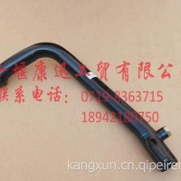 发动机下水管D5010224597 /D5010224597