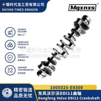 1005025-E9300 东风沃尔沃DDi11曲轴/1005025-E9300