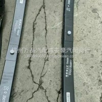 吉利远程新能源/9900186897