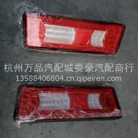 比亚迪T5后灯/123456