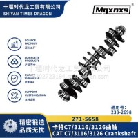 卡特C7/3116/3126曲轴 271-5658/238-2698/271-5658