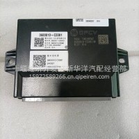 VECU控制器/3600010-C3381