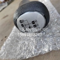 操纵手柄总成1703080-91202/1703080-91202