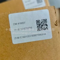 SZ144000756德龙 随专德龙 随专液压锁栓总成/SZ144000756