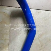 DZ9X259535016陕汽德龙散热器进水软管/DZ9X259535016
