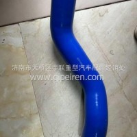 DZ97149535012陕汽德龙散热器进水软管/DZ97149535012