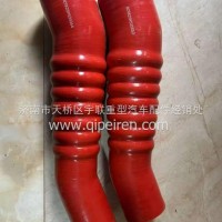 DZ9X259535064陕汽德龙散热器进水软管/DZ9X259535064