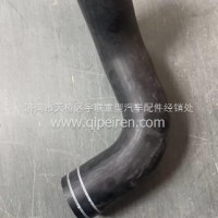 AZ000053000112重汽豪沃散热器连接胶管/AZ000053000112