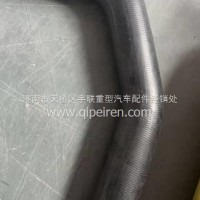 YG9725534002重汽豪沃散热器出水胶管/YG9725534002