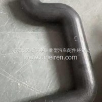 YG9525537072重汽豪沃散热器出水胶管/YG9525537072