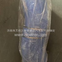 1119061-70N/D一汽解放中冷器出气连接胶管/1119061-70N/D