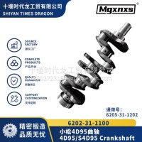 小松4D95曲轴 6202-31-1100/6205-31-1202/6202-31-1100