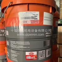 福康十万公里专用机油/10W30