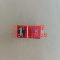 SOS危险报警开关/H679300000007
