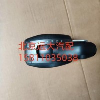 操纵手柄（电车）/H417300000275
