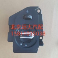 灯光开关/H637300000013