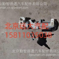 点火开关总/A637300000006