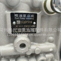5267708康明斯发电机组燃油泵10404710066一手货源/5267708