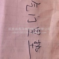气门室罩盖垫1015330522/1015330522