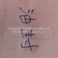 火花塞油封1010575153/1010575153