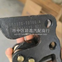 多利卡D9驾驶室左后液压锁总成/5001170-T0100