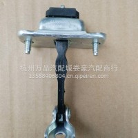 车门限位器/A17661090001