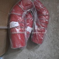 WG9525532012中冷器胶管/WG9525532012