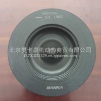 福田康明斯奥铃欧马可ISF2.8活塞组件/4995266