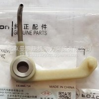 福田康明斯ISF3.8发动机活塞冷却喷嘴东风康明斯ISDE 4937308/4937308