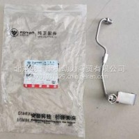 福田康明斯ISF2.8国六发动机压力新号管5311767/5311767