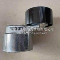 福田康明斯ISF2.8发动机皮带涨紧轮国五奥铃欧马可5262500，5398362/5262500
