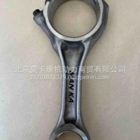福田康明斯ISF3.8发动机连杆总成ISF4.5连杆5257364/5257364