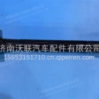 临工 106电车 后横4110706979/2-1104