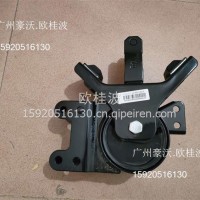 HOWO驾驶室后悬上支架(R)LG1613440261重汽/LG1613440261