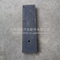 5801327593 上汽红岩杰狮新金刚杰虎杰豹导向板5802131401 6000007418/6000007418