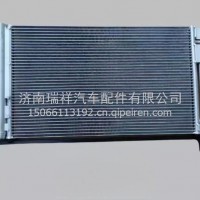 5801728110 5801932442上汽红岩杰狮杰卡新金刚空调冷凝器 8101-850012/5801728110