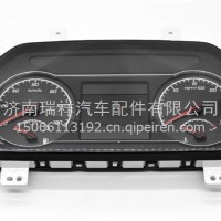 5802408903红岩杰狮杰虎H6国六驾驶室组合仪表盘4.2寸TFT彩屏/5802408903