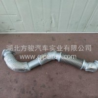 东风华神排气管/1202010-DS0440