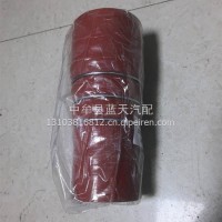 DZ9X259535015中冷胶管/DZ9X259535015