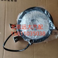 后照灯/1417136500008