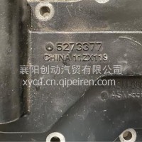 密封盖板/5273377