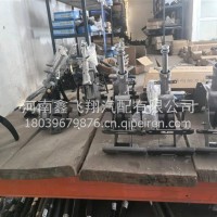 转向柱支架及铰链转向柱上节/3403010-91W