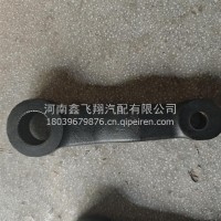 方向机垂臂/3003041-120A/A