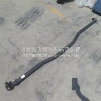 徐工转向直拉杆 过渡拉杆/33WBLW233-03030