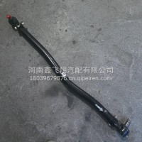 转向直拉杆/3003010-DR640